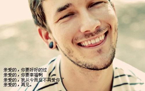 沈腾搞笑头像6 沈腾搞笑头像6