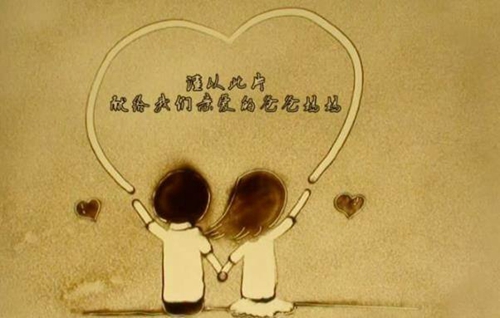 伤感的QQ说说 伤感的QQ说说