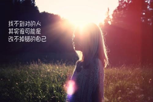 繁体字说说经典2 繁体字说说经典2