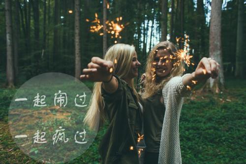 没有烦恼的祝福语 没有烦恼的祝福语