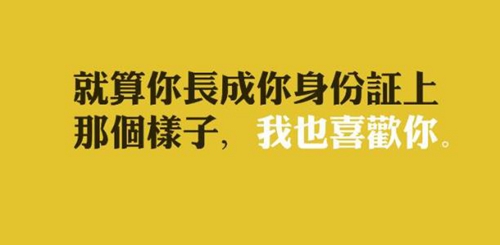 承认时间会冲淡很多东西，但不代表它能让一切消失。有时候，不要盲目相信时间，也不要盲目用时间考验爱情。