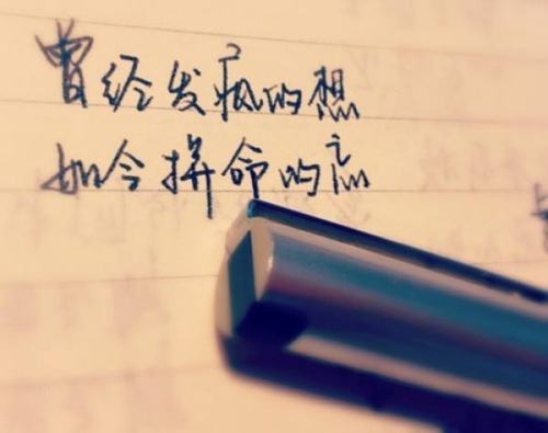 带霞字的伤感网名