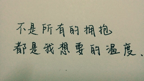 带蓝字好听唯美的网名